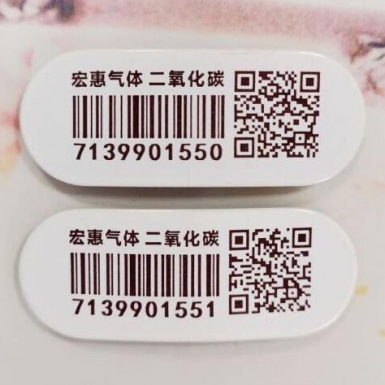 工業(yè)氣鋼瓶標簽